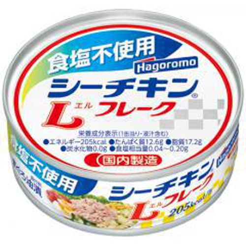 はごろも 食塩不使用シーチキンLフレーク 70g