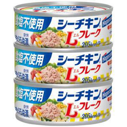 はごろも 食塩不使用シーチキンLフレーク70g×3