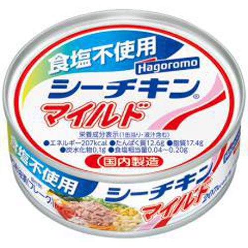 はごろも 食塩不使用シーチキンマイルド 70g