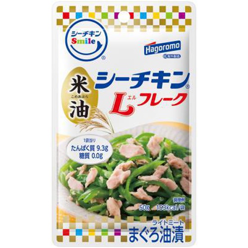 シーチキンSmile Lフレーク米油50g