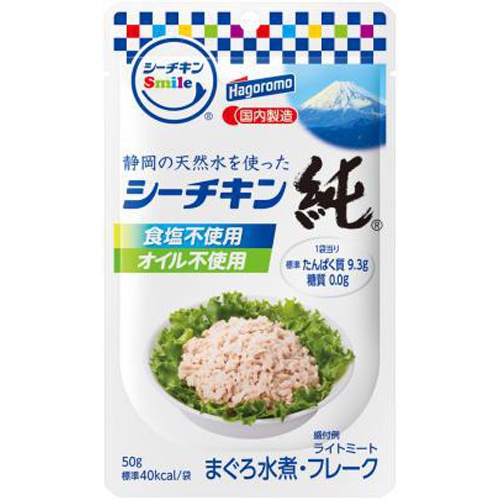 シーチキンSmile 食塩オイル不使用純 50g