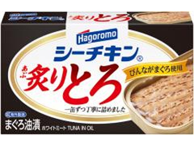 シーチキン 炙りとろ75g【02/16 新商品】