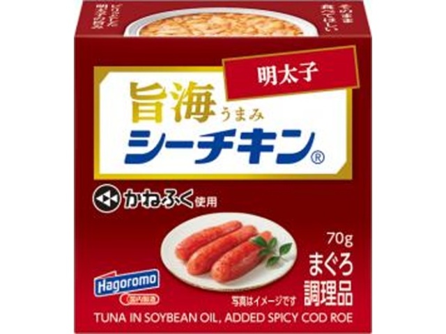 はごろも 旨海シーチキン 明太子70g【08/18 新商品】