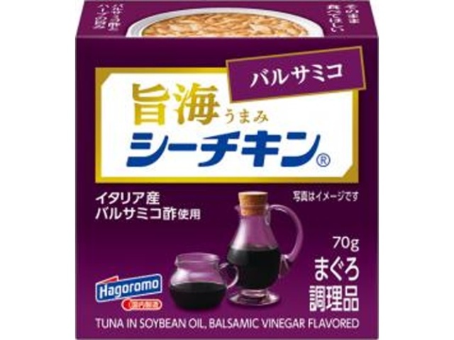 はごろも 旨海シーチキン バルサミコ70g【08/18 新商品】