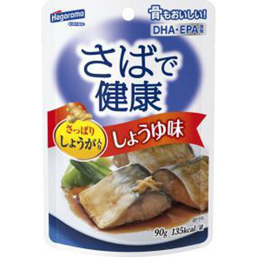 はごろも さばで健康 しょうゆ味(パウチ)90g