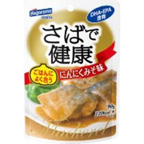 はごろも さばで健康 にんにくみそ味パウチ90g