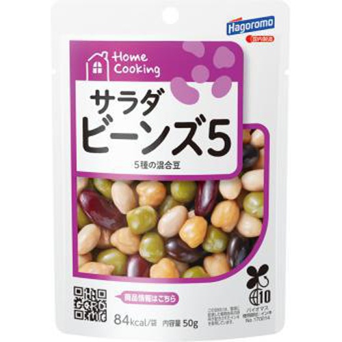 はごろも ホームCサラダビーンズ5 50g