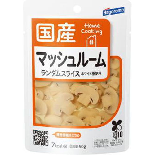 はごろも 国産マッシュルームランダムスライス50g