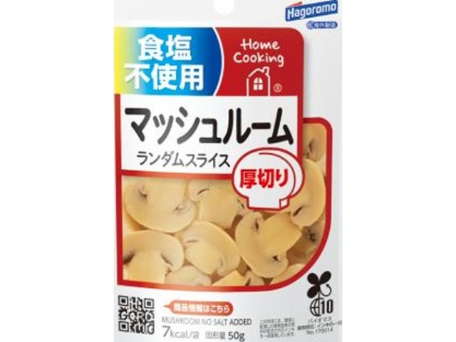 はごろも ホームC食塩不使用マッシュルーム 95g【08/18 新商品】