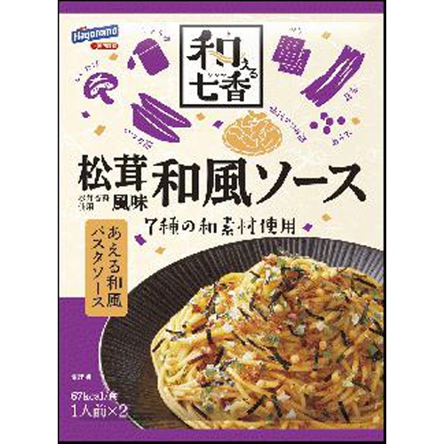 はごろも 和える七香 松茸風味和風ソース1人前×2