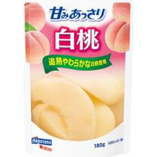 はごろも 甘みあっさり 白桃(パウチ)180g