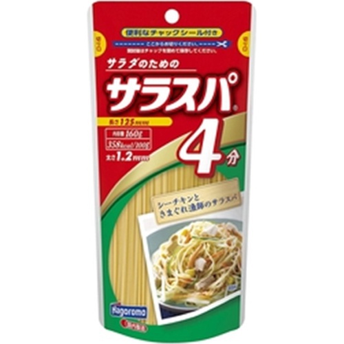 はごろも サラスパ 160g