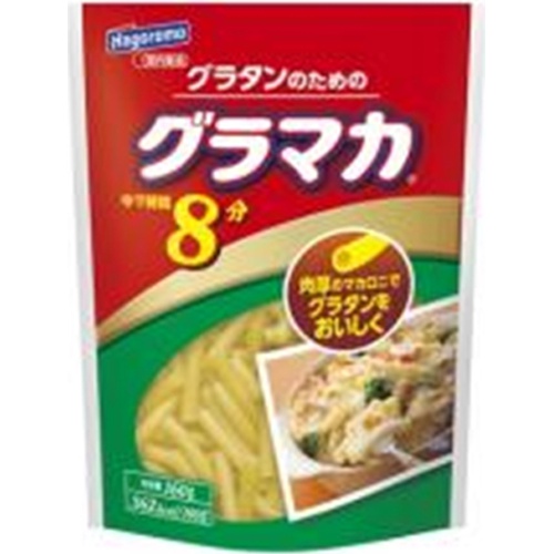 はごろも グラマカ 160g