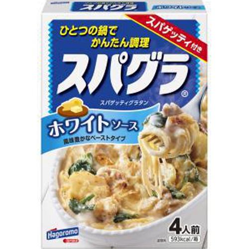 はごろも スパグラ ホワイトソース320g