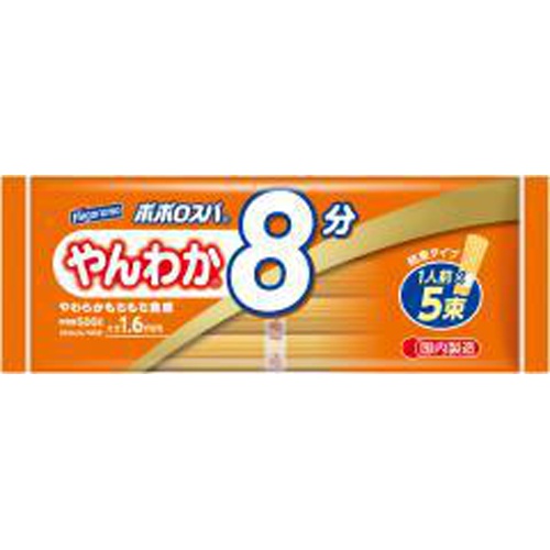 はごろも ポポロスパ やんわか8分500g