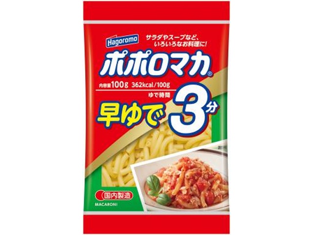 ◆はごろも ポポロマカ 早ゆで3分100g【02/16 新商品】