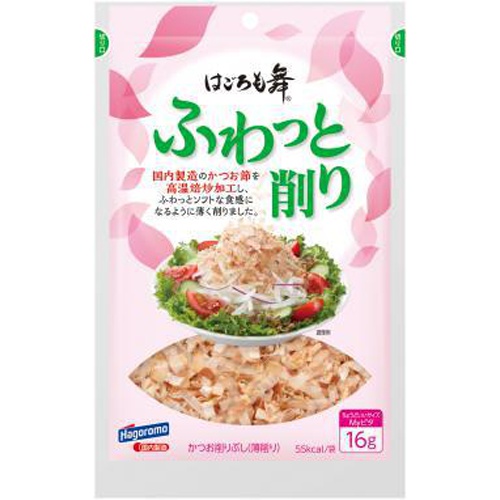 はごろも ふわっと削り はごろも舞 16g