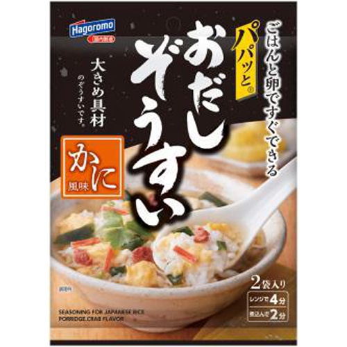 はごろも パパッとおだしぞうすい かに風味13g