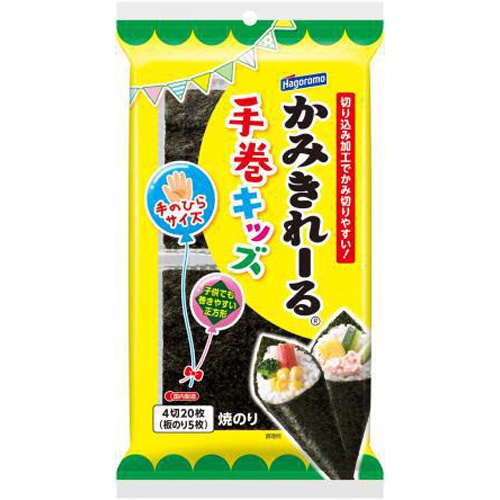 はごろも かみきれーる手巻キッズ 4切れ20枚