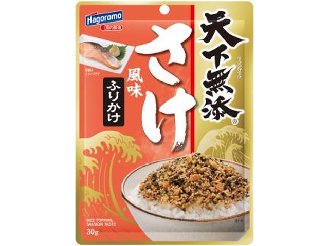 はごろも 天下無添 さけ風味ふりかけ30g【02/16 新商品】