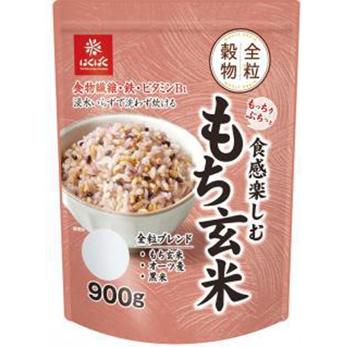 はくばく もっちりぷちっと食感 もち玄米900g