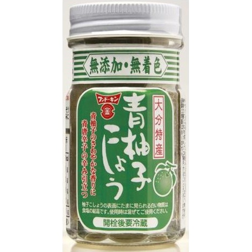 フンドーキン 青柚子こしょう 50g