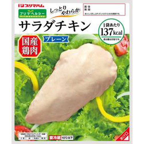 プリマ サラダチキン プレーン 100g