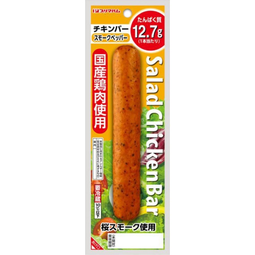プリマ サラダチキンバースモークペッパー【03/17 新商品】
