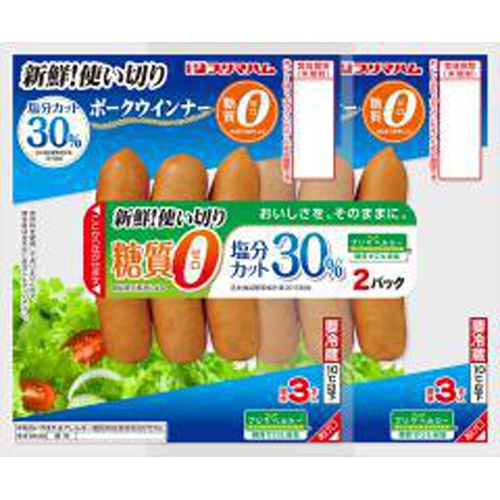プリマ 糖質0塩分30%カットポークウインナー2連