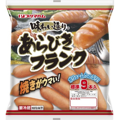 プリマ 味わい造りポークフランク 230g