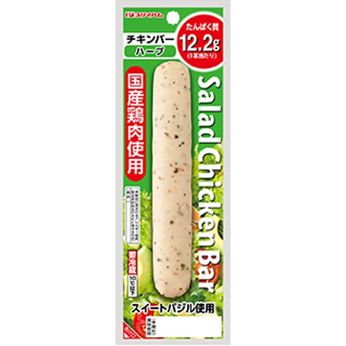 プリマ サラダチキンバーハーブ