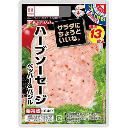プリマ ハーブソーセージ ペッパー&バジル80g