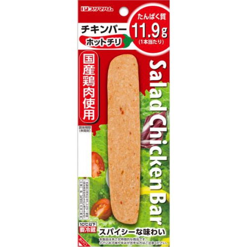 プリマ サラダチキンバー ホットチリ