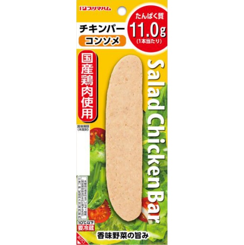 プリマ サラダチキンバー コンソメ