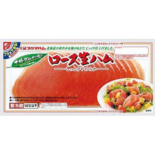 プリマ 十勝ロース生ハム 100g