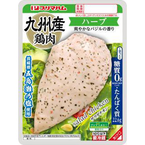 プリマ サラダチキンハーブ 100g