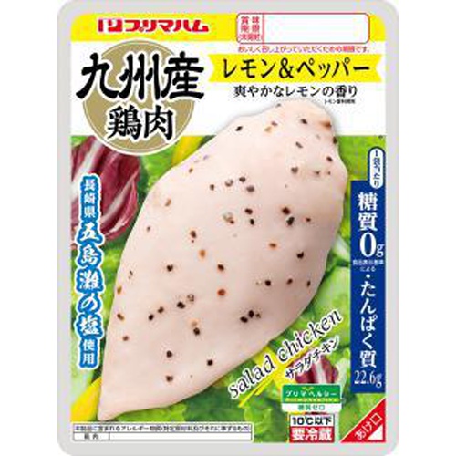 プリマ サラダチキンレモン&ペッパー 100g