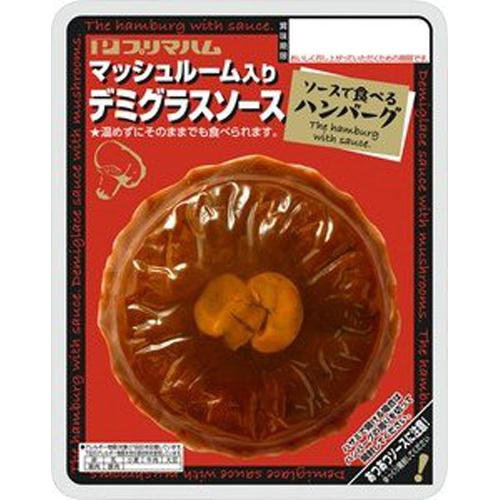 プリマ ソースで食べるハンバーグデミ 85g