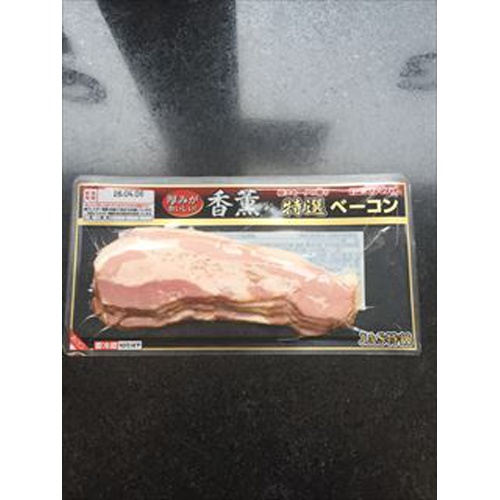 プリマ 香薫特製ベーコン 100g