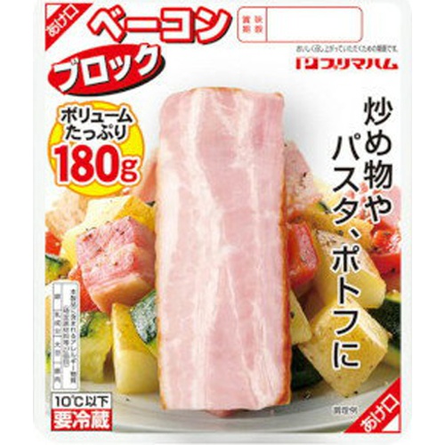 プリマ お徳用ベーコンブロック 160g