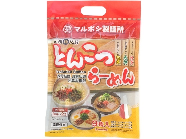 マルボシ とんこつらーめん 9食入【09/18 新商品】