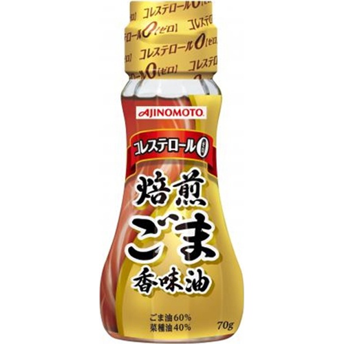 味の素 焙煎ごま香味油 70g