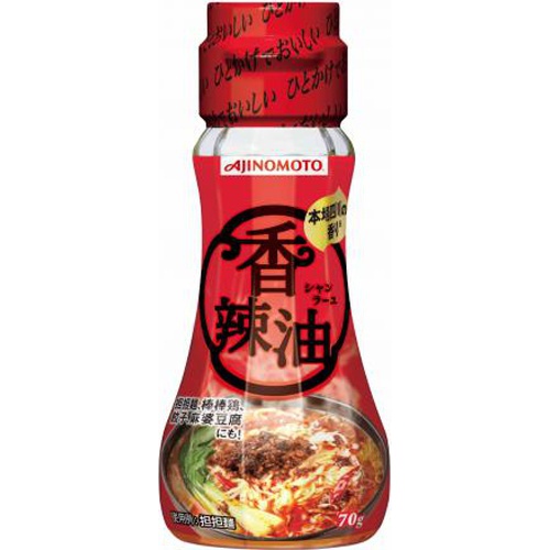 味の素 香辣油 70g