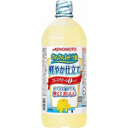 味の素 さらさらキャノーラ油 軽やか仕立て900g