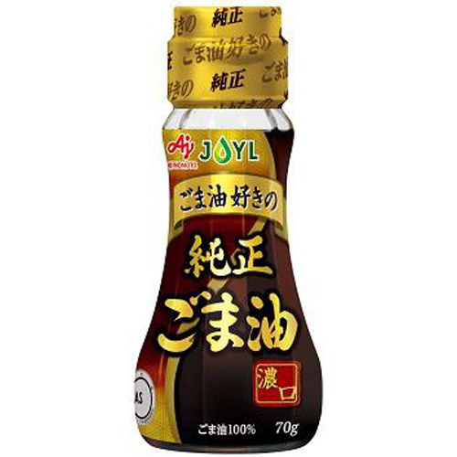 味の素 ごま油好きの純正ごま油 70g