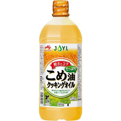 Jオイル こめ油たっぷりクッキングオイル 900g