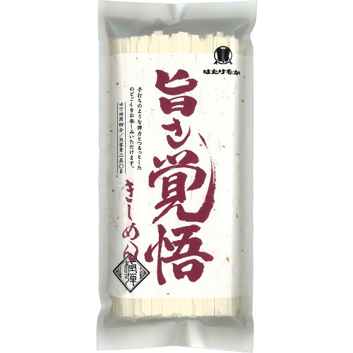 はたけなか 旨さ覚悟きしめん 250g