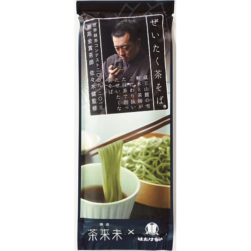 はたけなか ぜいたく茶そば 200g