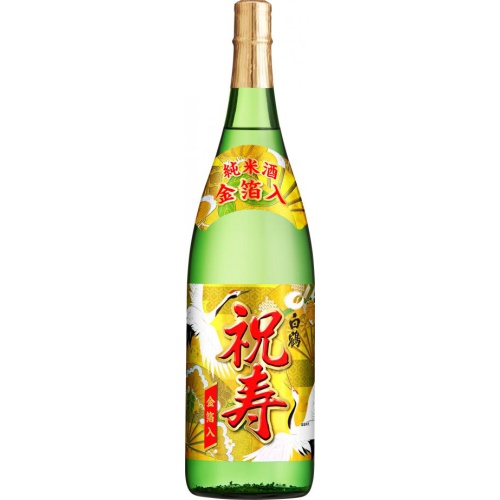 白鶴 純米祝寿 金箔入 1.8L瓶