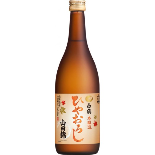 白鶴 山田錦ひやおろし 720ml